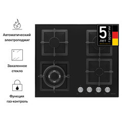 Варочная панель газовая Krona Calore 60 4 конфорки черная - фото 2