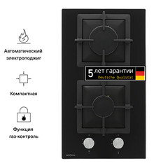 Варочная панель газовая Krona Calore 30 2 конфорки черная - фото 3