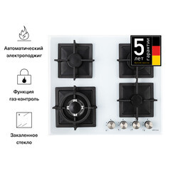 Варочная панель газовая Krona Calore 60 4 конфорки белая - фото 5