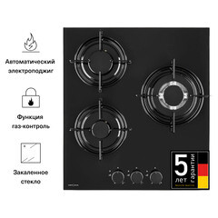 Варочная панель газовая Krona Cortesia 45 3 конфорки черная - фото 5
