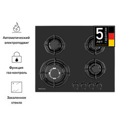 Варочная панель газовая Krona Cortesia 60 4 конфорки черная - фото 2