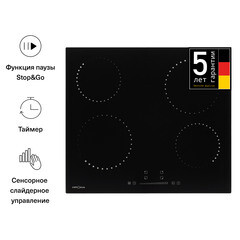 Варочная панель электрическая Krona Corto 60 BL 4 конфорки черная - фото 4