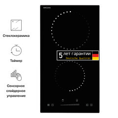Варочная панель электрическая Krona Corto 30 2 конфорки черная - фото 3