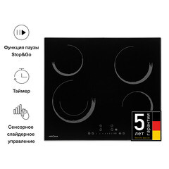 Варочная панель электрическая Krona Orsa 60 BL/S 4 конфорки черная - фото 4