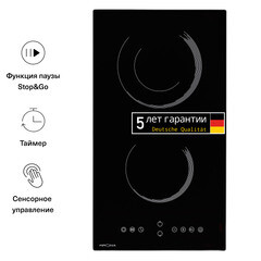 Варочная панель электрическая Krona Orsa 30 2 конфорки черная - фото 4