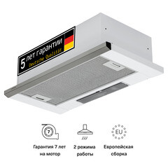 Кухонная вытяжка встраиваемая Krona Kamilla slim 600 Inox ( 2 мотора) 60 см белая/нержавеющая сталь - фото 5