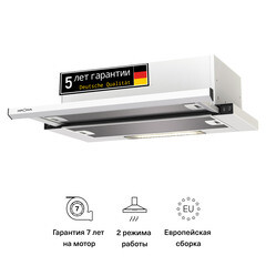 Кухонная вытяжка встраиваемая Krona Kamilla slim 600 White (2 мотора) 60 см белая - фото 8