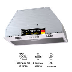Кухонная вытяжка встраиваемая Krona Runa 600 White PB 60 см белая - фото 8