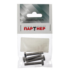 Болт нержавеющая сталь M6x35 мм DIN 933 (4 шт.) - фото 2