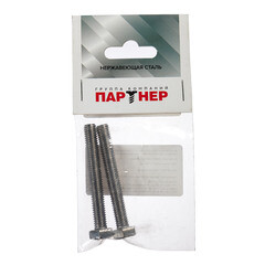 Болт нержавеющая сталь M8x60 мм DIN 933 (2 шт.) - фото 4