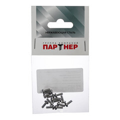 Винт нержавеющая сталь M3x8 мм DIN 7985 полукруглая головка (14 шт.) - фото 4