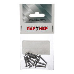 Винт нержавеющая сталь M4x20 мм DIN 985 полукруглая головка (10 шт.) - фото 3