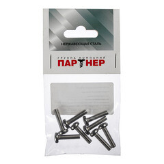 Винт нержавеющая сталь M5x20 мм DIN 7985 полукруглая головка (8 шт.) - фото 2