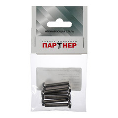 Винт нержавеющая сталь M5x30 мм DIN 7985 полукруглая головка (6 шт.) - фото 4