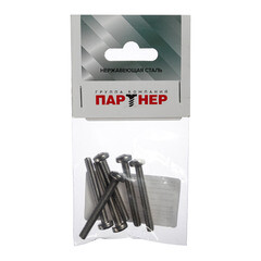 Винт нержавеющая сталь M5x40 мм DIN 7985 полукруглая головка (6 шт.) - фото 3