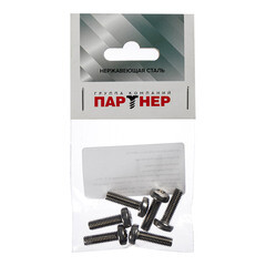 Винт нержавеющая сталь M6x20 мм DIN 7985 полукруглая головка (6 шт.) - фото 4