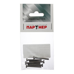 Винт нержавеющая сталь M4x30 мм DIN 84 цилиндрическая головка (6 шт.) - фото 3