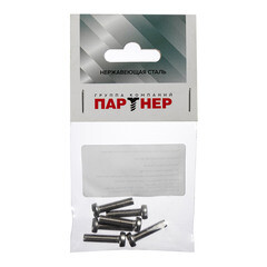 Винт нержавеющая сталь M5x20 мм DIN 84 цилиндрическая головка (6 шт.) - фото 3