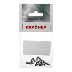 Винт нержавеющая сталь M4x10 мм DIN 965 потайная головка (10 шт.) - фото 3