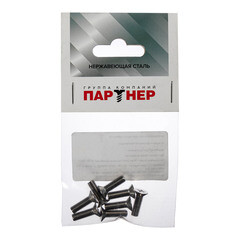 Винт нержавеющая сталь M5x16 мм DIN 965 потайная головка (8 шт.) - фото 2