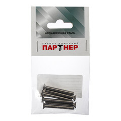 Винт нержавеющая сталь M5x40 мм DIN 965 потайная головка (6 шт.) - фото 3