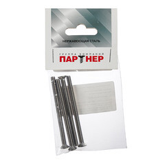 Винт нержавеющая сталь M5x70 мм DIN 965 потайная головка (4 шт.) - фото 3