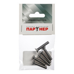 Винт нержавеющая сталь M6x30 мм DIN 965 потайная головка (6 шт.) - фото 3