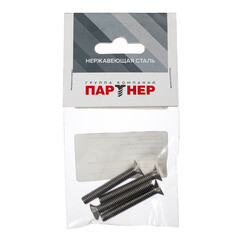 Винт нержавеющая сталь M6x40 мм DIN 965 потайная головка (4 шт.) - фото 2