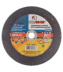 Изображение товара Круг зачистной по металлу Луга 230х22х6 мм (7483/2126)