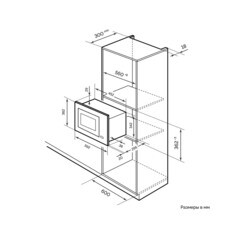 Микроволновая печь встраиваемая Lex Bimo 20.03 черная - фото 2