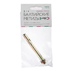 Анкерный болт для бетона 10х97 мм с гайкой - фото 4