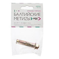 Анкерный болт 12х60 мм для бетона с гайкой - фото 4