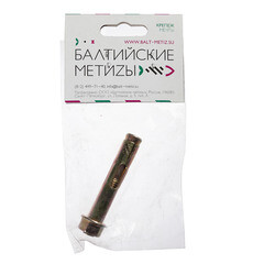 Анкерный болт для бетона 12х75 мм с гайкой - фото 2