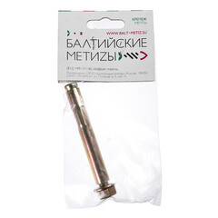 Анкерный болт для бетона 12х99 мм с гайкой - фото 5