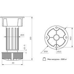 Опора регулируемая пластиковая белая 150 мм (4 шт.) (4FL15W) - фото 2