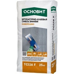 Изображение товара Штукатурно-клеевая смесь для теплоизоляции Основит Каверпликс ТС116F высокопрочная зимняя 25 кг