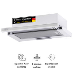 Кухонная вытяжка встраиваемая Krona Kamilla 600 Glass White 60 см белая - фото 5