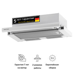 Кухонная вытяжка встраиваемая Krona Kamilla 600 Supernova W 60 см белая - фото 3