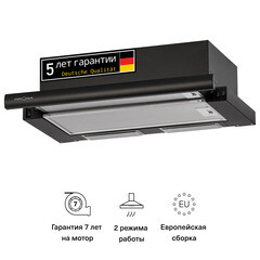 Кухонная вытяжка встраиваемая Krona Kamilla 600 Supernova B 60 см черная - фото 3