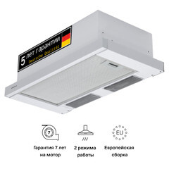 Кухонная вытяжка встраиваемая Krona Kamilla 600 White (1 мотор) 60 см белая - фото 2