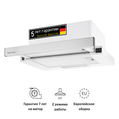 Кухонная вытяжка встраиваемая Krona Kamilla 450 Inox ( 1 мотор) 45 см нержавеющая сталь - фото 5