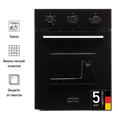 Духовой шкаф электрический встраиваемый Krona Corrente 45 BL 447 мм черный - фото 5