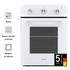 Духовой шкаф электрический встраиваемый Krona Breve 45 WH 447 мм белый - фото 5