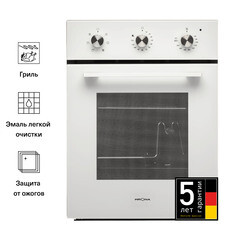 Духовой шкаф электрический встраиваемый Krona Corrente 45 WH 447 мм белый - фото 4
