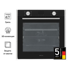 Духовой шкаф электрический встраиваемый Krona Quendel 60 BL/S 595 мм черный - фото 4
