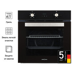 Духовой шкаф электрический встраиваемый Krona Regina 60 BL 595 мм черный - фото 5