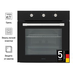 Духовой шкаф электрический встраиваемый Krona Sera 60 BL 595 мм слоновая кость - фото 2