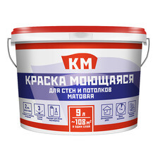 Краска моющаяся КМ база А белая 9 л