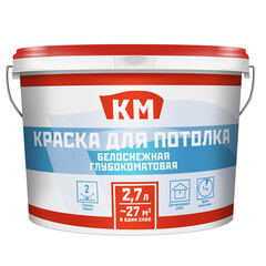 Краска для потолка КМ белая 2,7 л - фото 3