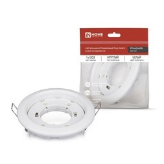 Светильник встраиваемый GX53 белый 13 Вт IP20 IN HOME Standard (4690612044149) - фото 2